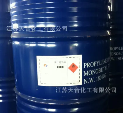 江苏天音化工专业优质丙二醇丁醚