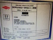 陶氏原装  二丙二醇丁醚   海化（天津）商贸有限公司   天津东丽区库房现货