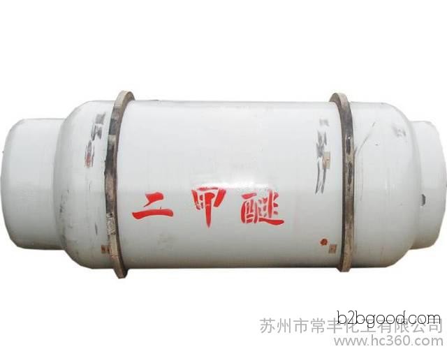 Dimethyl ether
