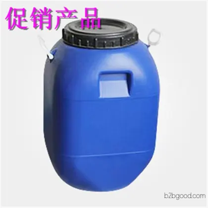 间苯二甲醚零售批发价格现货