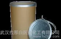 5溴水杨醛（1761611  2羟基5溴苯甲醛）品质第一