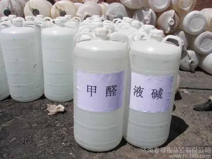 山东厂家直销甲醛 防腐甲醛 滨州甲醛 东营甲醛 液体甲醛最新价格