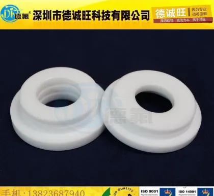 【百年德氟】FL特供优质纯料PTFE制品 铁氟龙配件加工 四