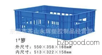 i厂价直销塑胶周转箩，周转筐/胶箩/胶筐，免送货费