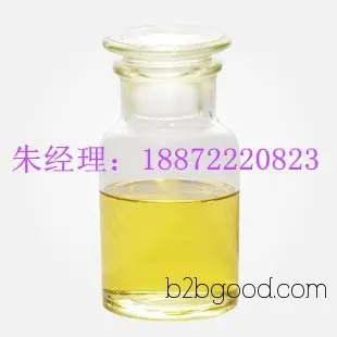 厂家专供菠萝醚，【放心下单】99%菠萝醚Allyl phenoxyacetate，菠萝醚价格||7493－74－5