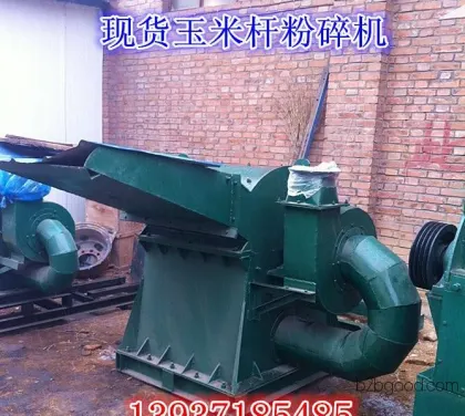木质纤维树粉碎机 CFS系列专利粉碎机 纤维素醚CMC万能秸