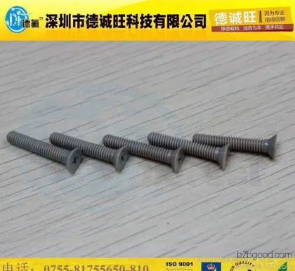 【百年徳氟】聚醚醚酮零件 peek螺丝  聚醚醚酮耐磨材料加