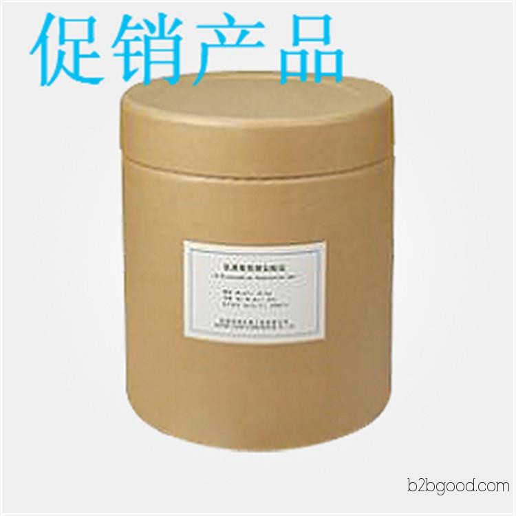 Carbofuran