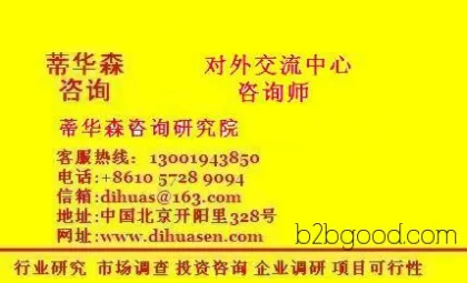 全球 十溴联苯醚 项目投资建议报告