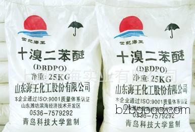 【Excellent quality】Decabromobiphenyl, Century Marine Decabromobiphenyl – provides excellent flame retardant properties.