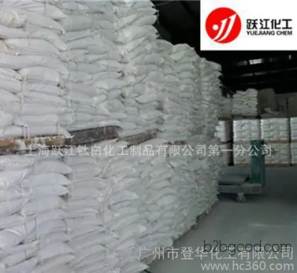 高效溴系阻燃剂十溴联苯醚