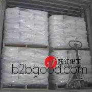 跃江上海十溴联苯醚厂家（国产、大湖）