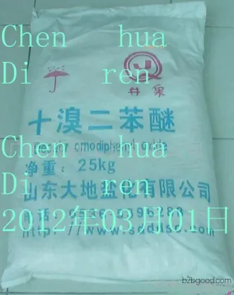 山东十溴联苯醚