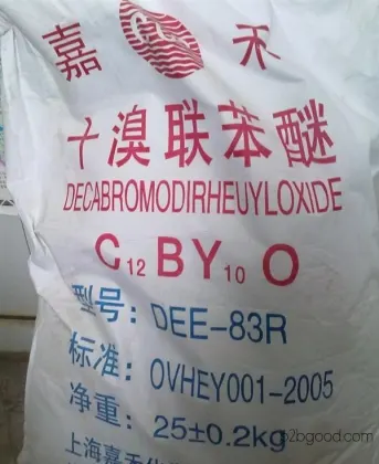 大量销售十溴联苯醚