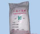 Manufacturers offer large quantities of decabromodiphenyl ether. Direct sales from manufacturers.