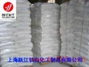 Yuejiang Domestic Decabromobiphenyl