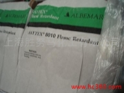 Yabao 102E Decabromobiphenyl