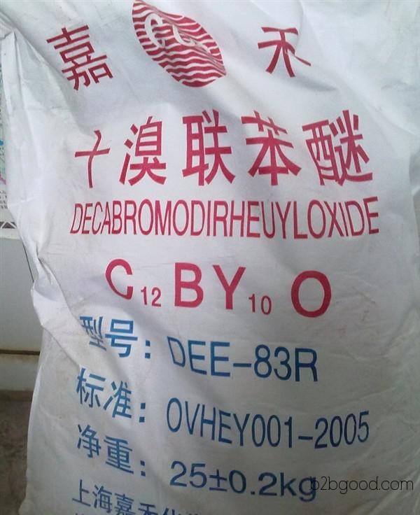 [Excellent Quality] High-quality, environmentally friendly, flame-retardant decabromobiphenyl. In stock. Sold directly at factory prices.