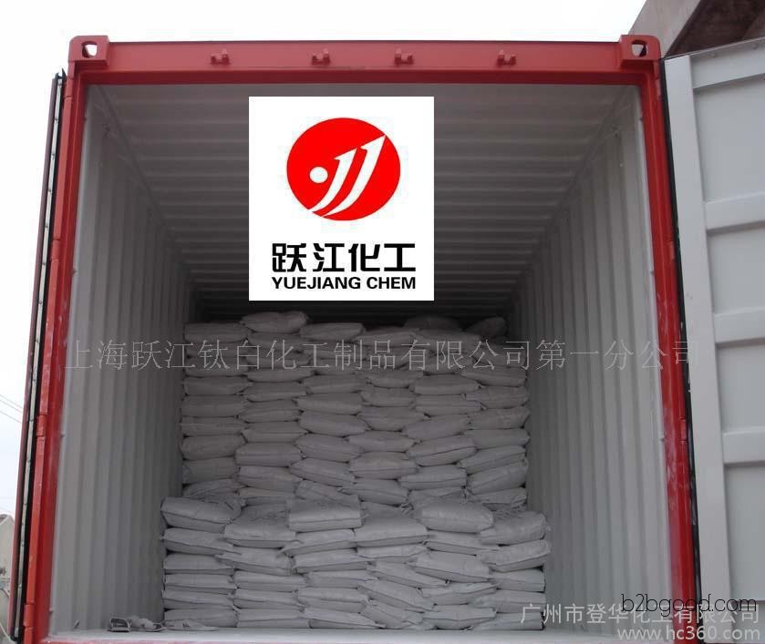 American Great Lakes Decabromodiphenyl Ether: Imported Decabromodiphenyl Ether