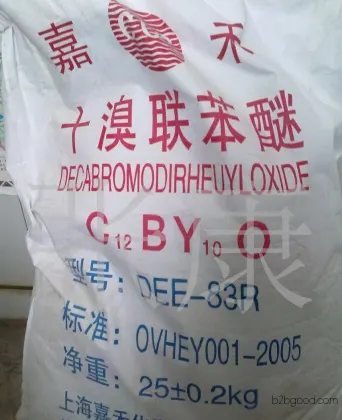 长期：十溴联苯醚（环保阻燃） 可物流代收或支持支付宝交易