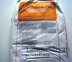 十溴联苯醚 十溴二苯醚 阻燃剂 通用阻燃剂