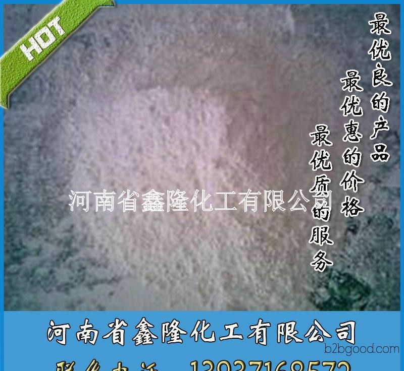 【Factory Direct Sales】Decabromodiphenyl ether – High-quality decabromodiphenyl ether and decabromodiphenyl ether flame retardants for wholesale.