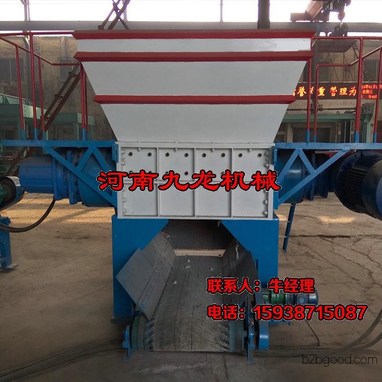 *Henan Jiulong Supply: 1500 waste plastic shredders. Prices for wood shredders. Manufacturers of plastic shredders.*