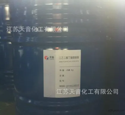 江苏天音化工有限公司专业二乙二醇丁醚醋酸酯DBAC