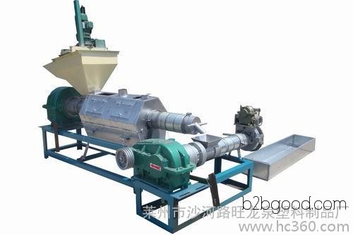 Dual-use waste plastic recycling granulator