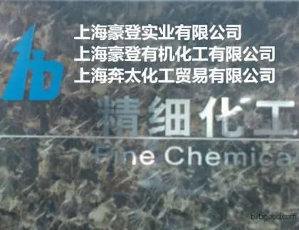 陶氏99供应二乙二醇丁醚  陶氏灌装
