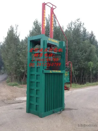 宏信YD60打包机废纸,废塑料,稻草，稻壳打包机就选宏信液压机械厂电话；15966244789