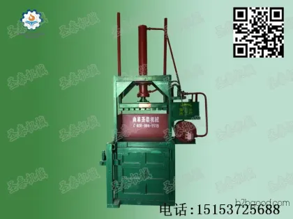 废塑料液压打包机 通用型液压打包机价格