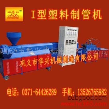 Instructions for Using Plastic Granulator/Plastic Granulation Machine/Recycled Plastic Granulator