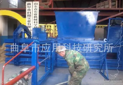 山山东科阳牌液压金属打包机  毛球打包机  废塑料袋液压打包机性价比高