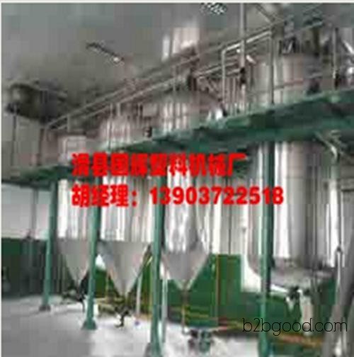 Small-scale waste plastic refining equipment. Choose Guohui Machinery Manufacturing for direct factory sales. A trustworthy choice.