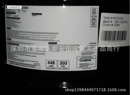 二乙二醇丁醚醋酸酯DBA，美国利安德二乙二醇丁醚醋酸酯