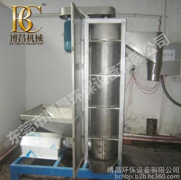 When purchasing a waste plastic dryer or stainless steel plastic pellet dehydrator, choose Bochang.