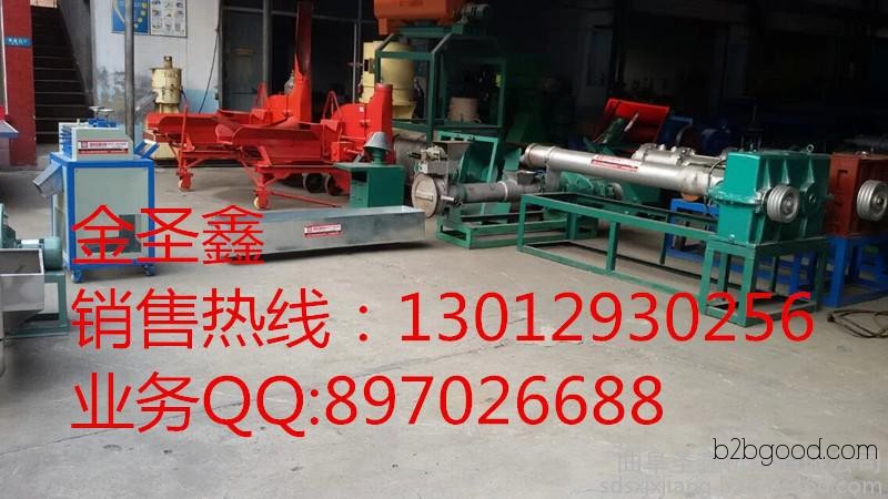 Liaoning Environmentally Friendly Waste Plastic Granulator