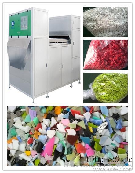 ANGELONAL1S1C8256 Color Waste Plastic Color Separation Machine