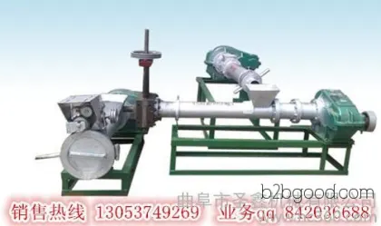 Fujian pulp/refuse plastic granulator