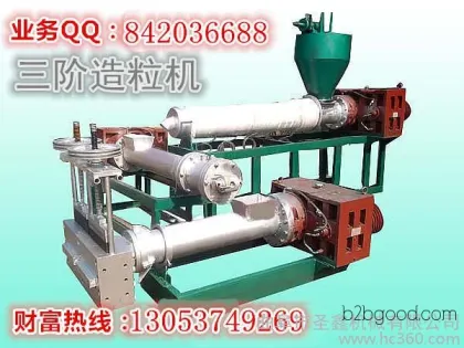 Jiangsu paper mill waste particle crusher, paper mill waste plastic friction pulverizer