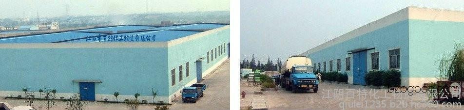 Jiangsu Supply: Wholesale sales of ethylene glycol butyl ether