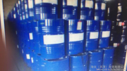 Ethylene Glycol Butyl Ether   Dow Chemical   North China Distributor