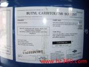 Diethylene glycol butyl ether. Diglycol butyl ether