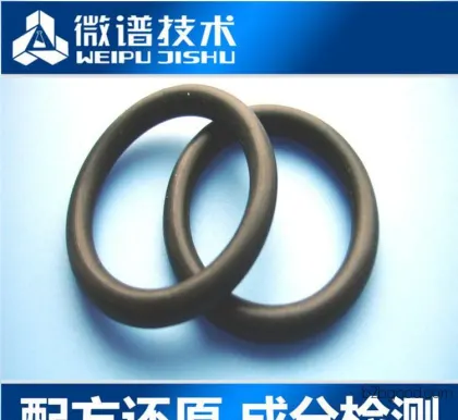 O-ring formulations improved; silicone O-rings; component analysis and testing; new O-ring formulation technologies