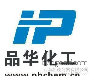 Ethylene glycol butyl ether acetate – In stock, sold at factory prices.