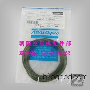 Wholesale supply: 0663210612, 0663210658, 0663210130, 0663210612/O-rings