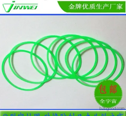 Fluorescent O-rings. Certified companies, professional manufacturers.