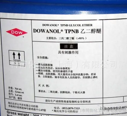 Original genuine DOW American Ethylene Glycol Butyl Ether Acetate BCSAC