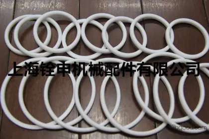 O-ring